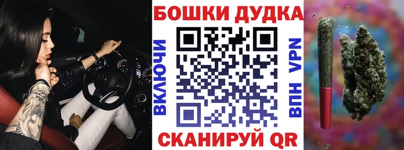 Где продают наркотики Добрянка Марихуана  ОМГ ОМГ онион  ГАШ 