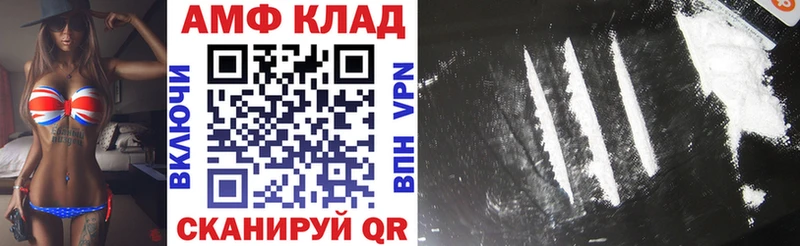 АМФЕТАМИН 98% Добрянка