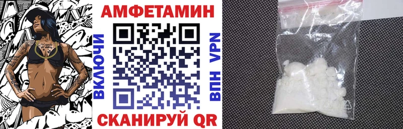 Амфетамин Premium Добрянка