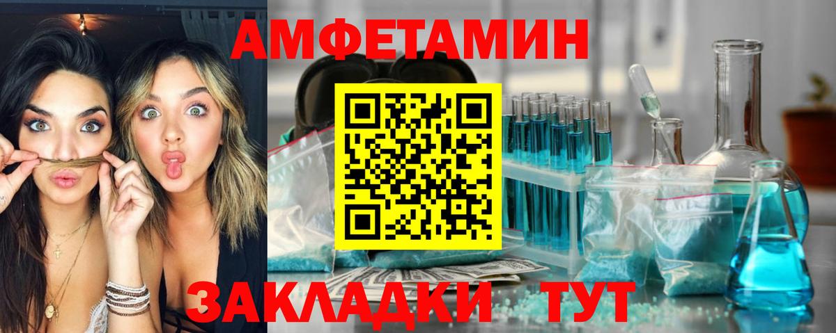 АМФ Premium  АМФ  Добрянка  Вход с VPN 