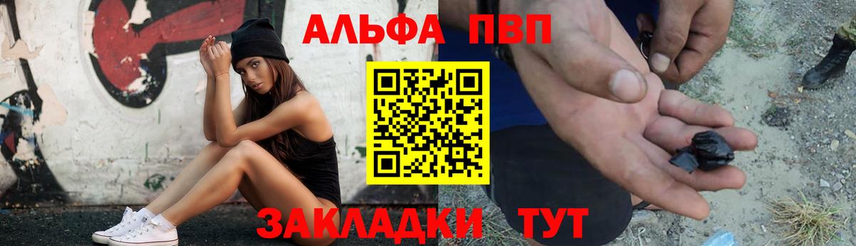 А ПВП СК КРИС Добрянка