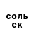ЭКСТАЗИ Punisher Andrey Kitchenko
