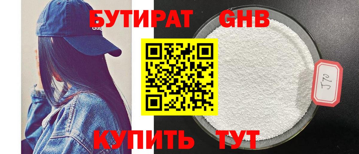 Добрянка  БУТИРАТ оксана  Вход с VPN 