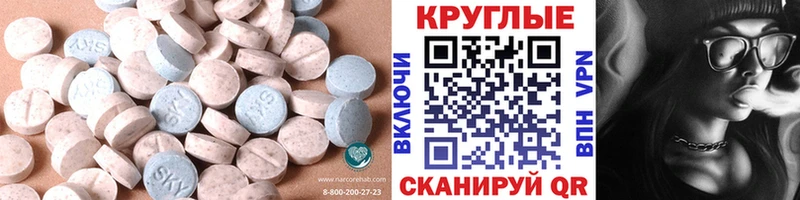 ЭКСТАЗИ VHQ Добрянка