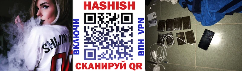 купить   мега зеркало  ГАШИШ hashish  Добрянка 