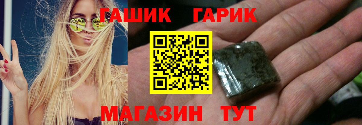 Гашиш  Вход с VPN  ГАШИШ Premium  Добрянка  ГАШ AMNESIA HAZE 