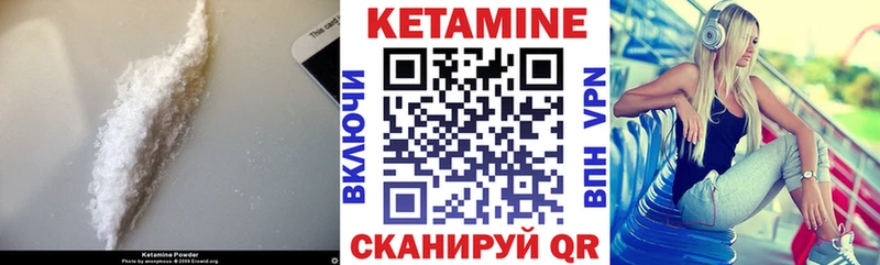 купить  сайты  kraken tor  Кетамин VHQ  Добрянка 