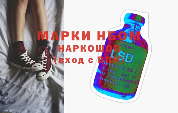 метамфетамин Алексеевка