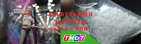 метамфетамин Алексеевка