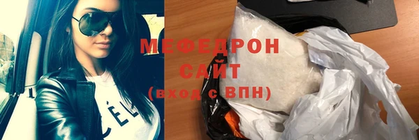 синтетический гашиш Абаза