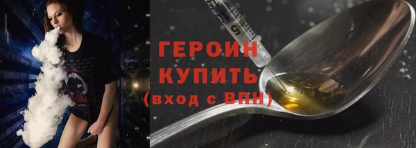 синтетический гашиш Абаза