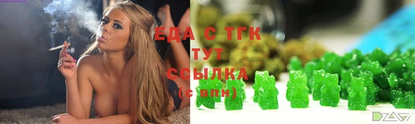метамфетамин Алексеевка