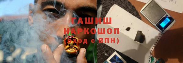 синтетический гашиш Абаза