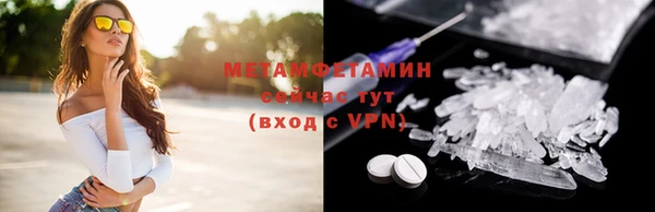 метамфетамин Алексеевка