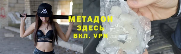синтетический гашиш Абаза