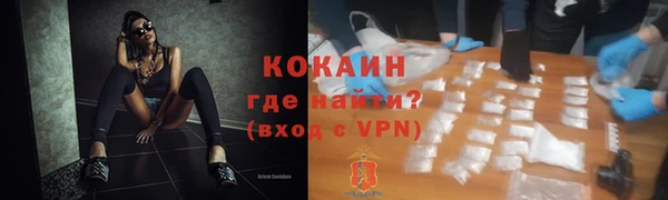 синтетический гашиш Абаза