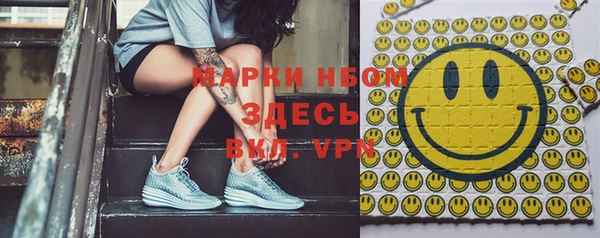 метамфетамин Алексеевка