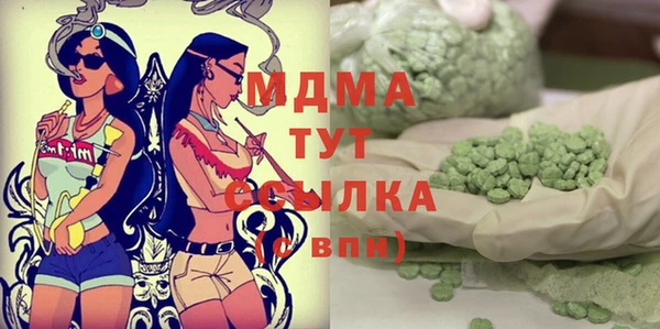 метамфетамин Алексеевка