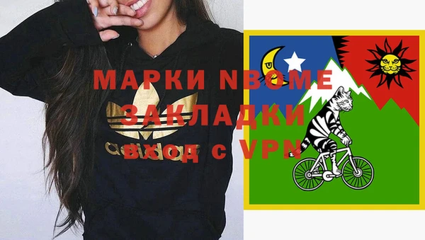 мефедрон VHQ Алзамай