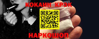 марихуана Ливны