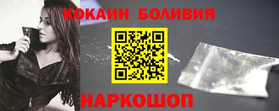 соль курить ск Лесосибирск