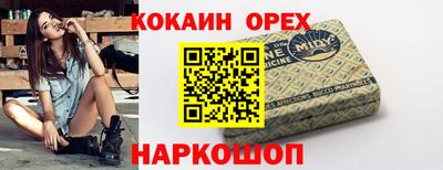 гидра Ликино-Дулёво