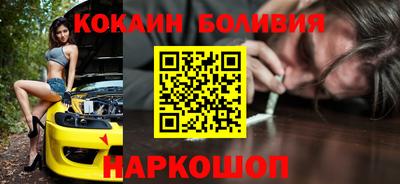 соль курить ск Лесосибирск