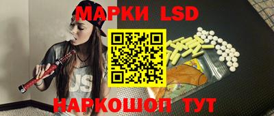 гидра Ликино-Дулёво