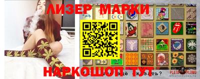 соль курить ск Лесосибирск