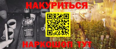 марихуана Ливны
