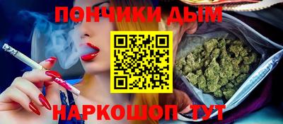 соль курить ск Лесосибирск