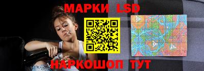 соль курить ск Лесосибирск