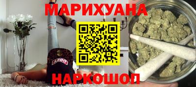марихуана Ливны