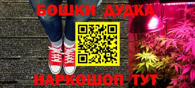 гидра Ликино-Дулёво