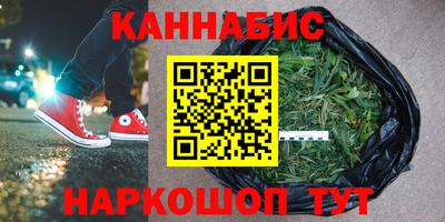 марихуана Ливны