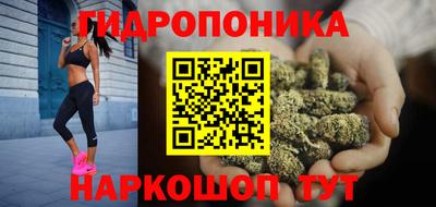 марихуана Ливны