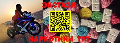 гидра Ликино-Дулёво