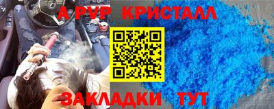 соль курить ск Лесосибирск
