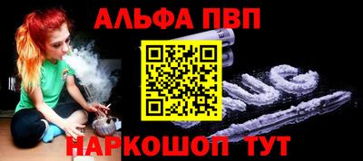 соль курить ск Лесосибирск