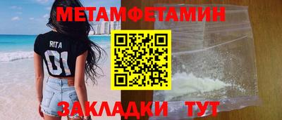 гидра Ликино-Дулёво