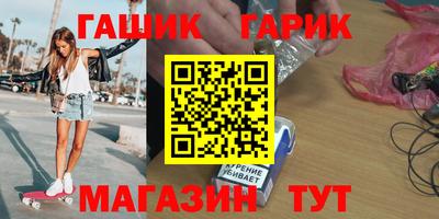 соль курить ск Лесосибирск