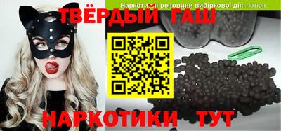 соль курить ск Лесосибирск