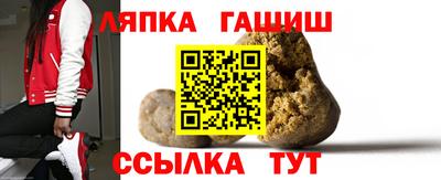 соль курить ск Лесосибирск