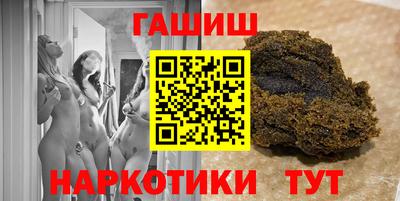 соль курить ск Лесосибирск