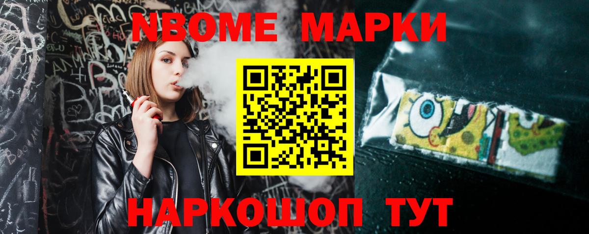 Добрянка  Лсд 25 экстази  Вход с VPN  Лсд 25 экстази кислота 