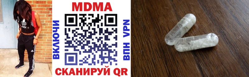 MDMA молли  сколько стоит  Добрянка 