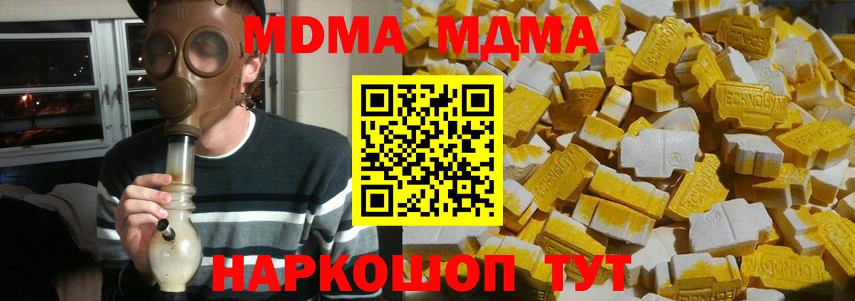 МДМА VHQ Добрянка