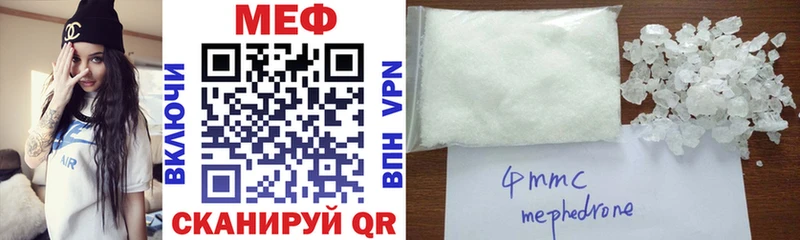 Мефедрон VHQ  купить  сайты  Добрянка 