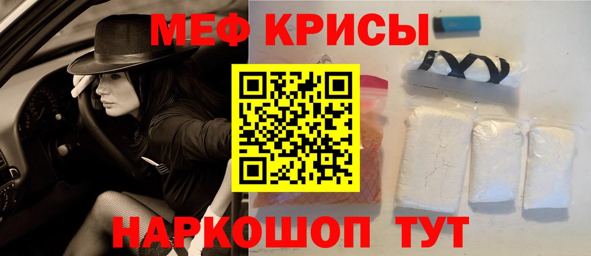 Метамфетамин Добрянка
