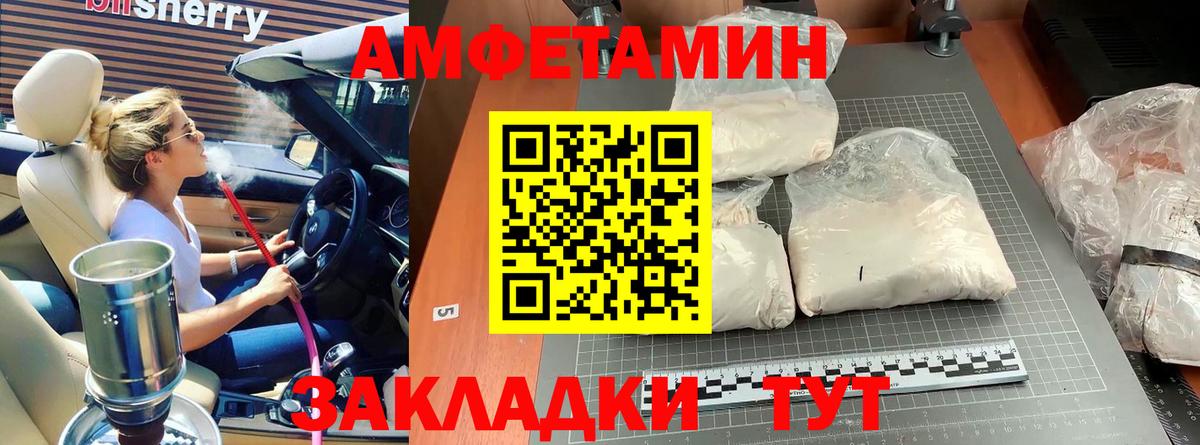 Метамфетамин мет  Метамфетамин мет  Вход с VPN  Добрянка 